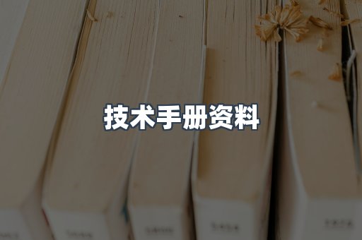 EPUB电子书