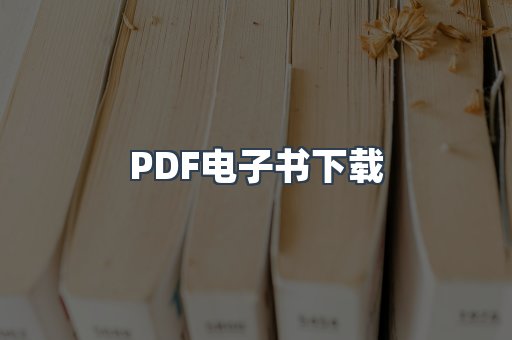MOBI电子书